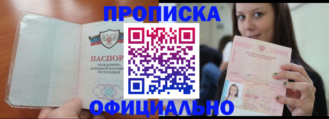 миграционный учет в Марий Эл